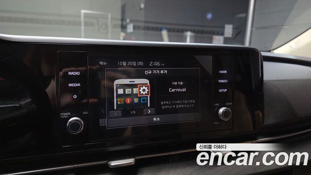 Kia Canival 2021 — photo 15