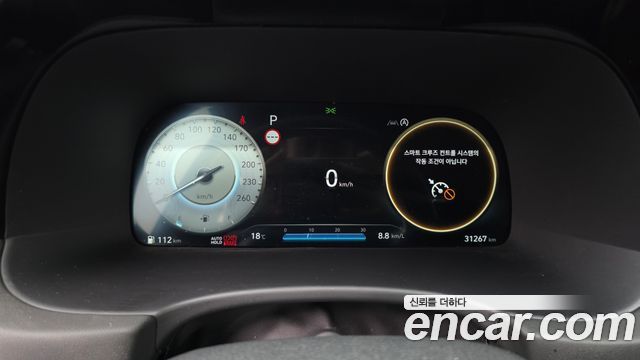 Hyundai Palisade 2024 — photo 11