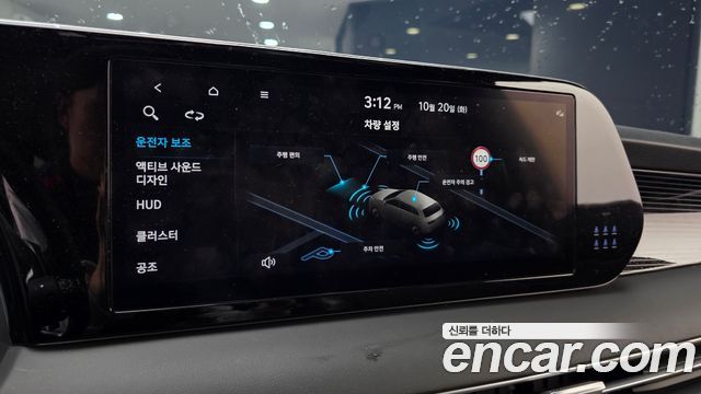 Hyundai Palisade 2024 — photo 22