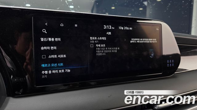 Hyundai Palisade 2024 — photo 23