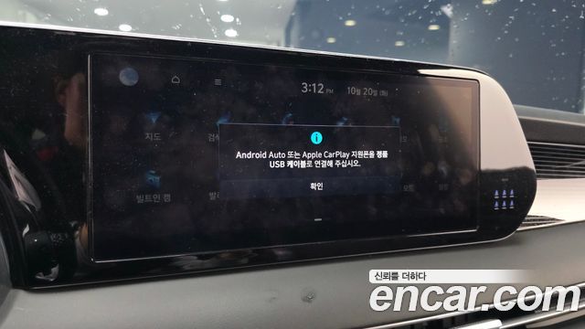 Hyundai Palisade 2024 — photo 24