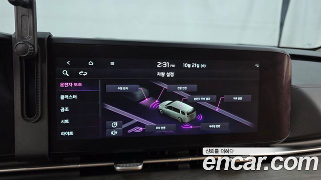 Kia Canival 2023 — photo 16