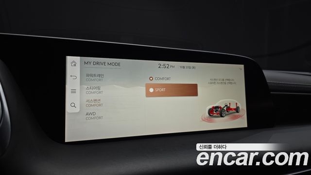 Genesis G90 2022 — photo 17