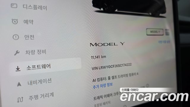 Tesla Model Y 2025 — photo 8