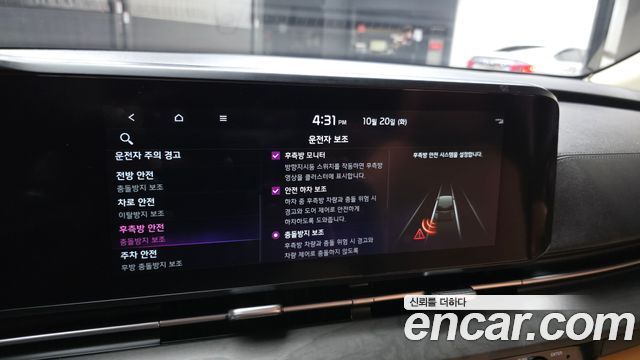 Kia Canival 2023 — photo 22