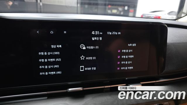 Kia Canival 2023 — photo 31