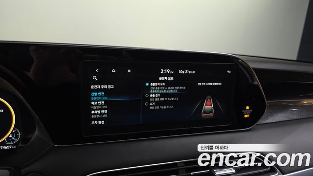 Hyundai Palisade 2021 — photo 30