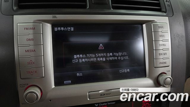 Kia Mohave 2014 — photo 16