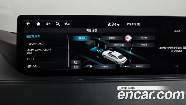 Genesis G80 2022 — photo 33