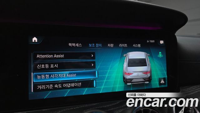 Mercedes-Benz CLS-Class 2021 — photo 22