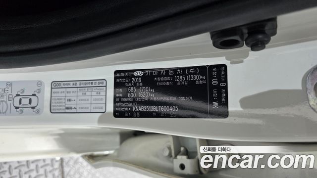 Kia morning 2020 — photo 33