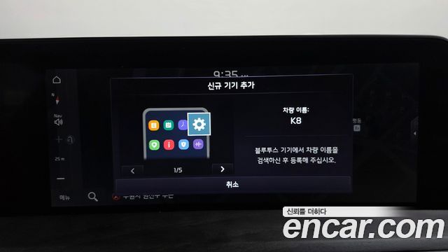 Kia K8 2023 — photo 31