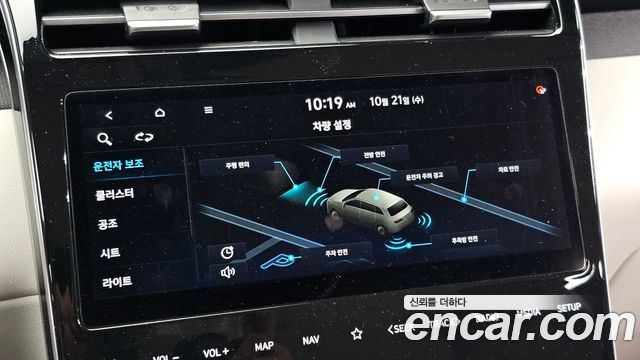 Hyundai Tucson 2021 — photo 22