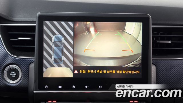 Renault Korea XM3 2023 — photo 20