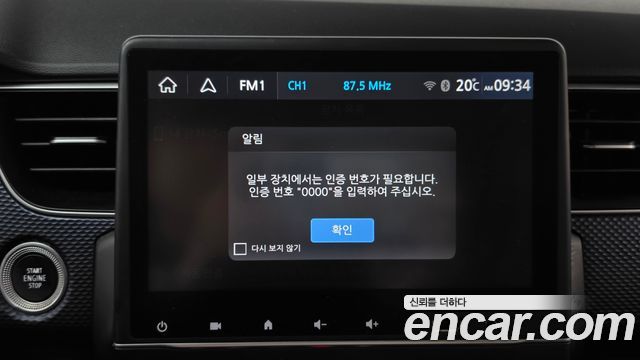 Renault Korea XM3 2023 — photo 28