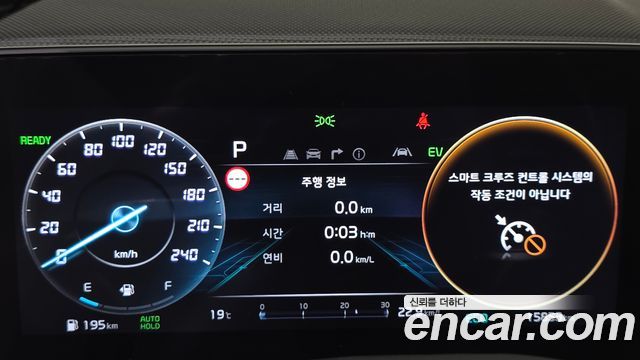 Kia Niro 2026 — photo 11
