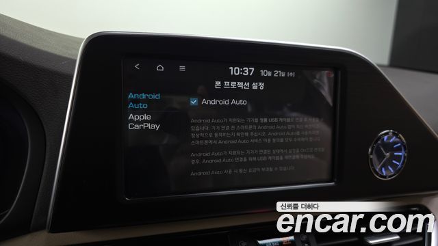 Hyundai Grandeur 2019 — photo 22