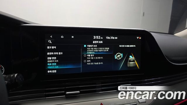 Hyundai Grandeur 2020 — photo 23
