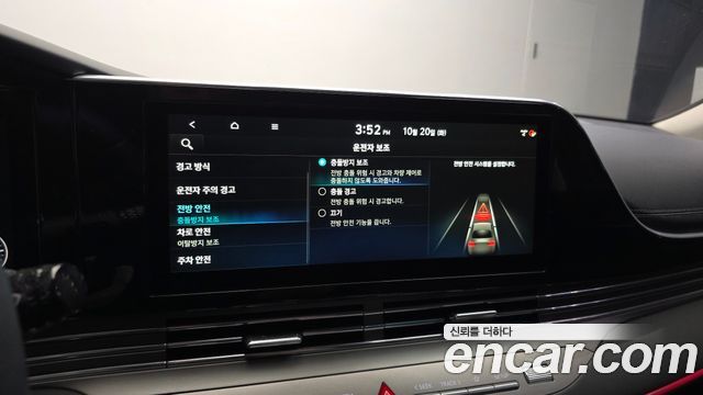 Hyundai Grandeur 2020 — photo 24