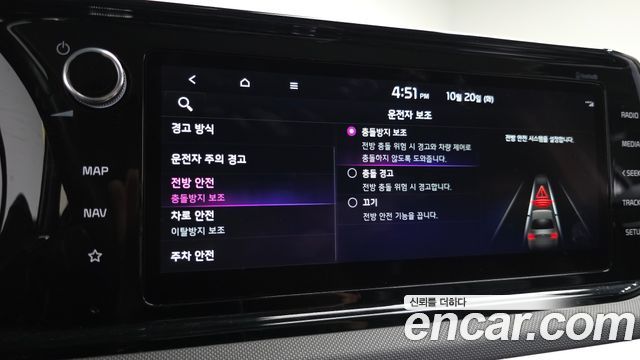 Kia K5 2023 — photo 22