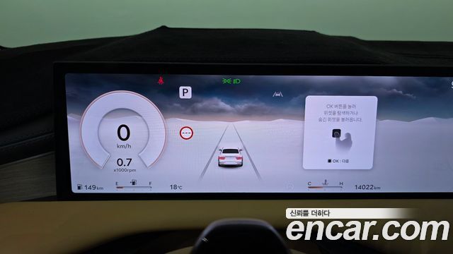 Genesis G80 2026 — photo 11