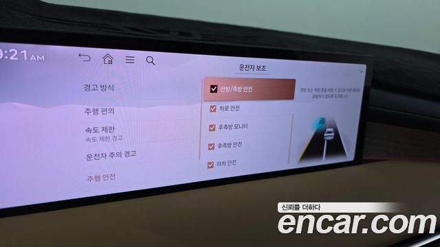 Genesis G80 2026 — photo 18