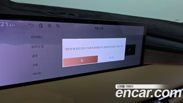 Genesis G80 2026 — photo 30
