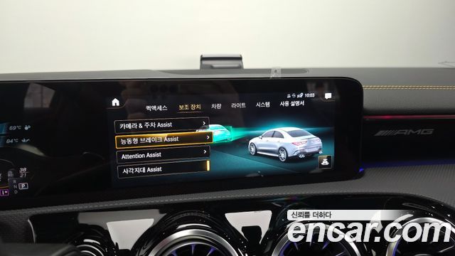 Mercedes-Benz CLA-Class 2021 — photo 33