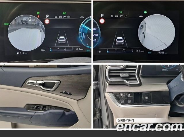 Kia Sportage 2023 — photo 13
