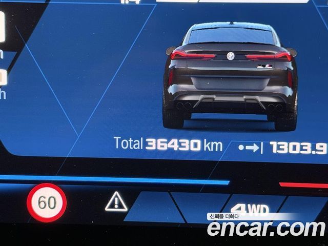 BMW X6M 2024 — photo 18