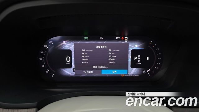 Volvo S90 2024 — photo 11