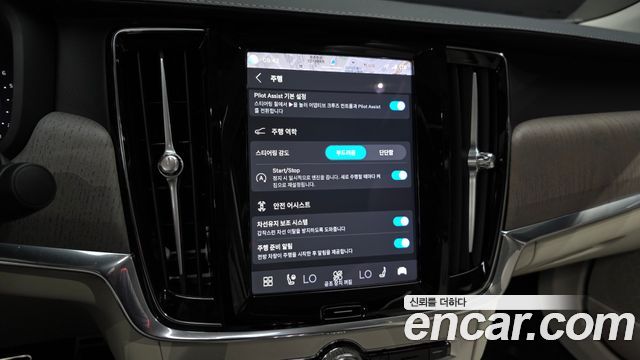 Volvo S90 2024 — photo 23