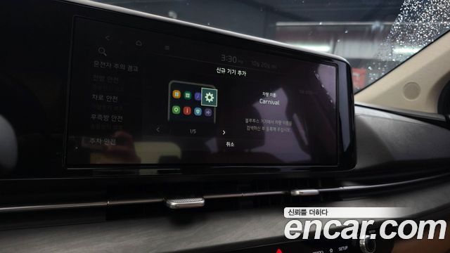 Kia Canival 2023 — photo 20