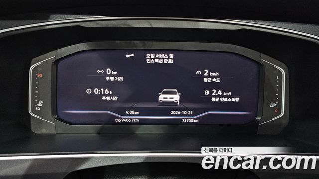 Volkswagen Tiguan 2020 — photo 11