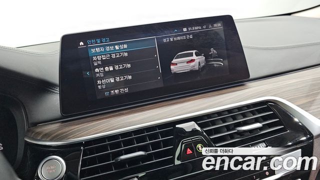 BMW 5-Series 2020 — photo 23