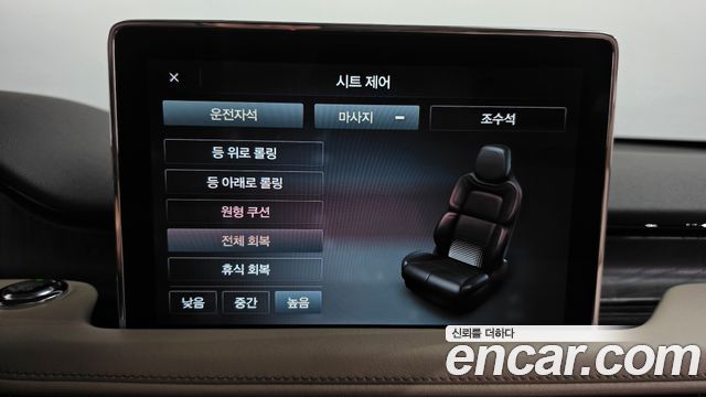 Lincoln Aviator 2021 — photo 29