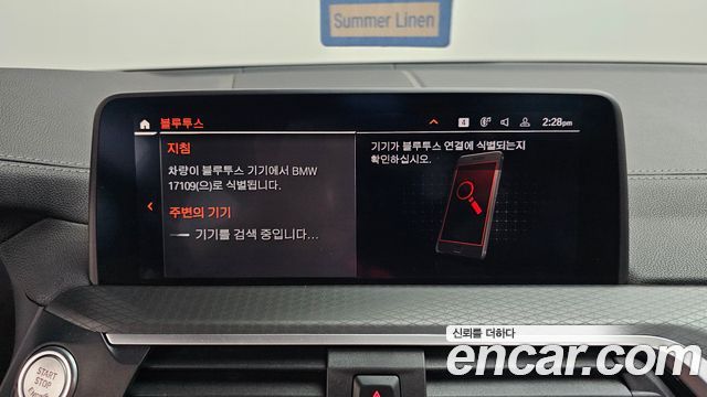 BMW X4 2021 — photo 33