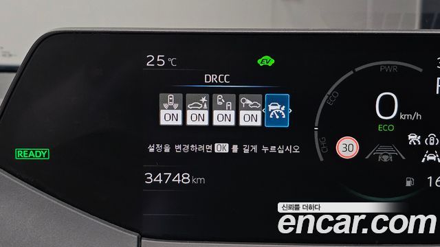 Toyota Prius 2024 — photo 23