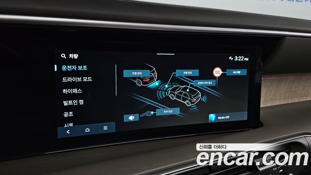 Hyundai Palisade 2026 — photo 21