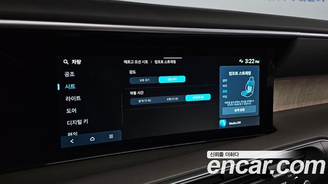 Hyundai Palisade 2026 — photo 22