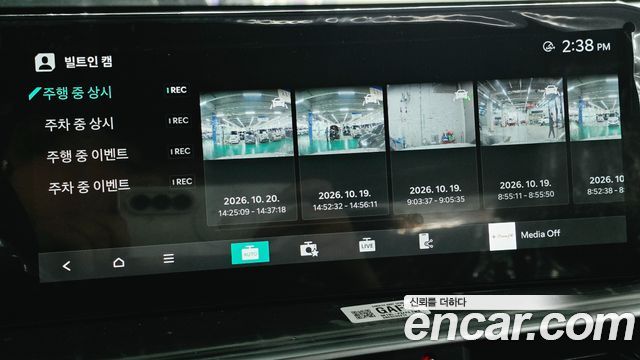 Kia Sorento 2026 — photo 11