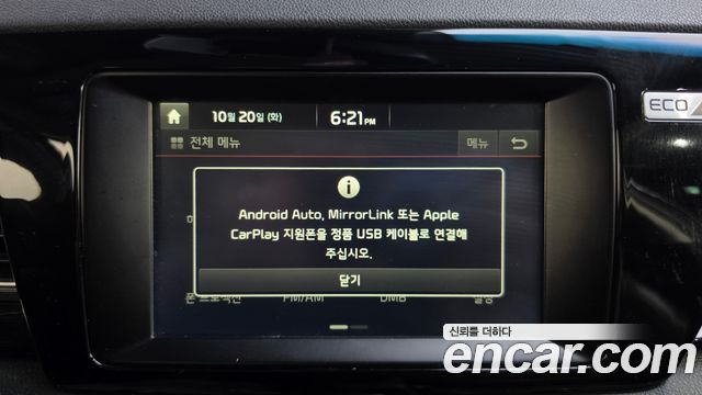 Kia Niro 2017 — photo 31