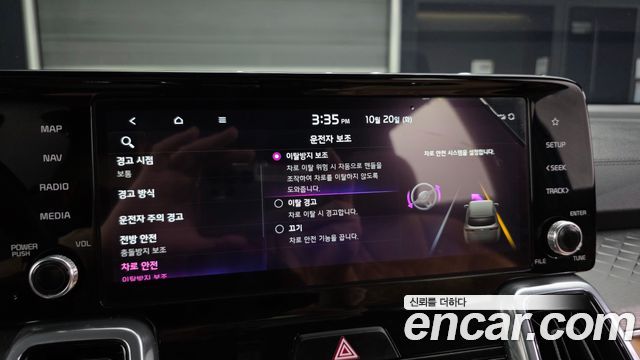 Kia Sorento 2023 — photo 24