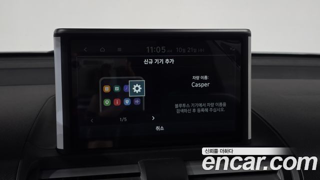 Hyundai Casper 2023 — photo 12