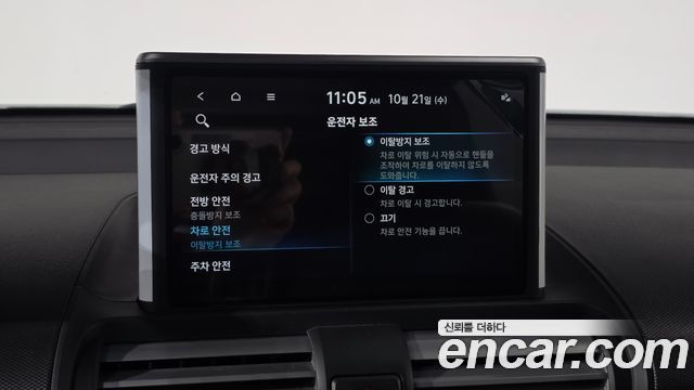 Hyundai Casper 2023 — photo 16