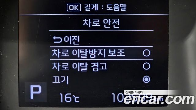 Kia RAY 2021 — photo 23