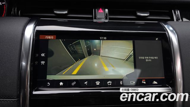Land Rover Discovery Sport 2020 — photo 20