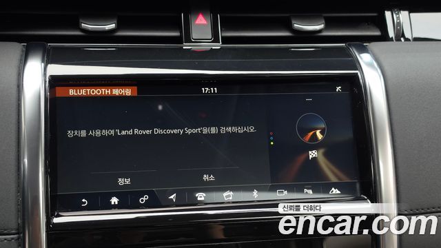 Land Rover Discovery Sport 2020 — photo 22