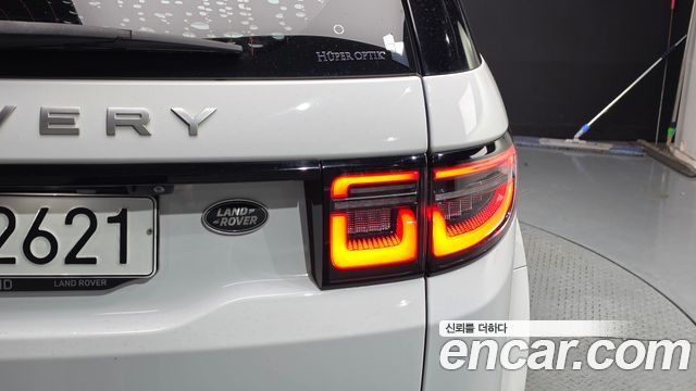 Land Rover Discovery Sport 2020 — photo 9