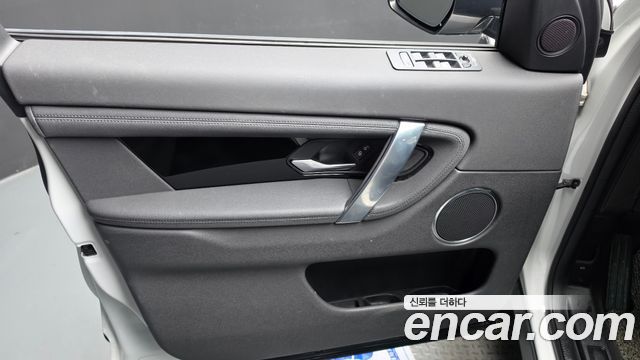 Land Rover Discovery Sport 2020 — photo 14